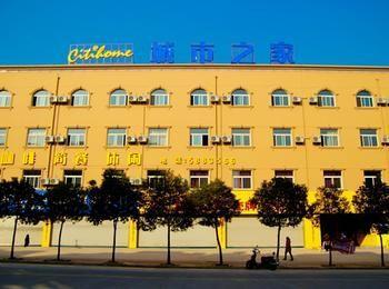 City Home Hotel Hefei Zewnętrze zdjęcie